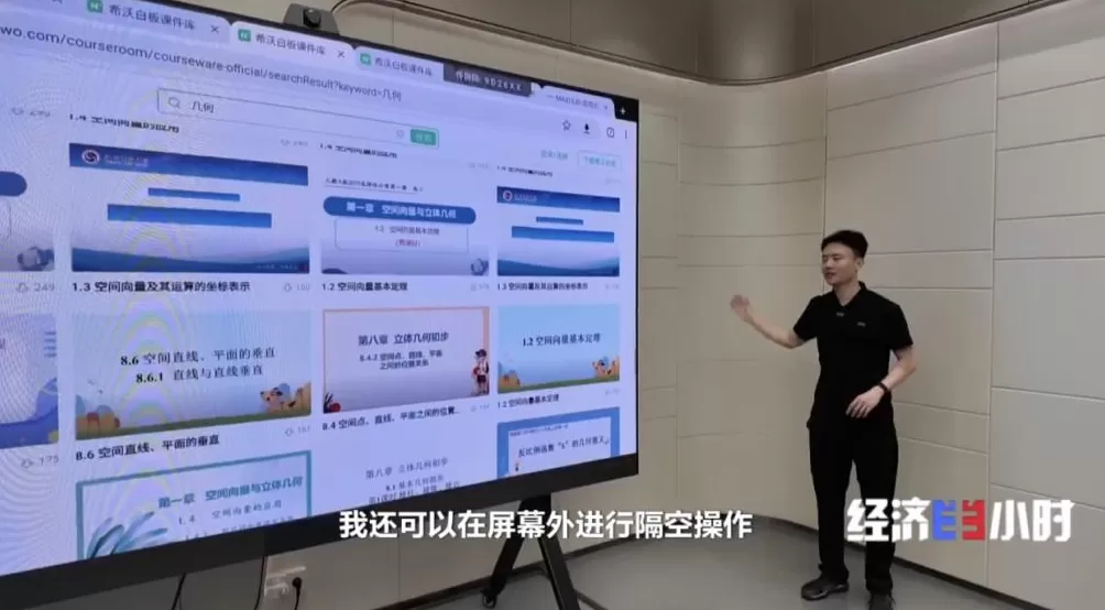 中国智造“上新”投资规模稳居全球第三-第2张图片-