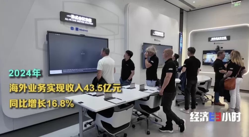 中国智造“上新”投资规模稳居全球第三-第7张图片-