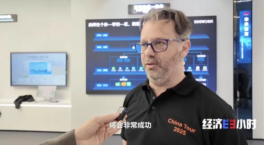 中国智造“上新”投资规模稳居全球第三-第5张图片-