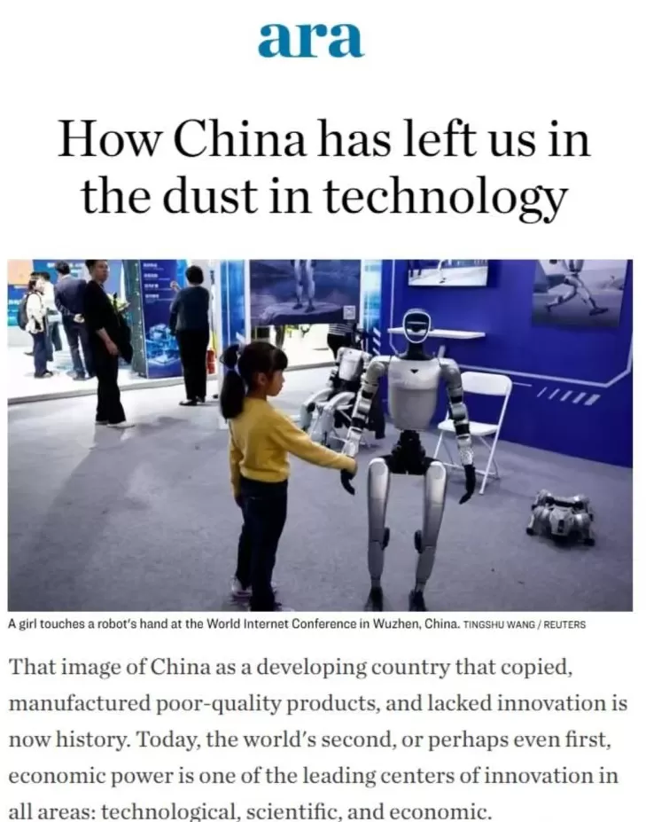 西班牙媒体:中国如何在科技领域大幅领先欧洲-第1张图片- 西班牙媒体:中国如何在科技领域大幅领先欧洲-第1张图片-