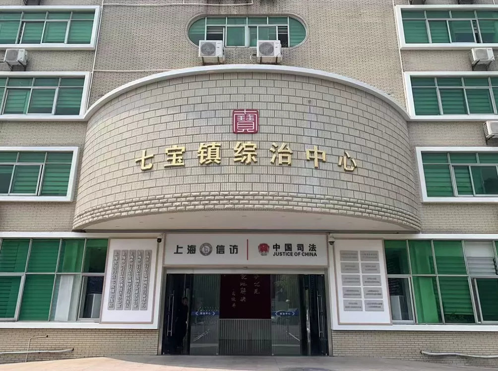 家庭矛盾致少女多次出走,“平安客厅”解心结-第1张图片- 家庭矛盾致少女多次出走,“平安客厅”解心结-第1张图片-