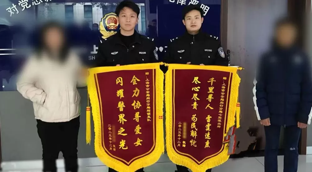 家庭矛盾致少女多次出走,“平安客厅”解心结-第3张图片- 家庭矛盾致少女多次出走,“平安客厅”解心结-第3张图片-