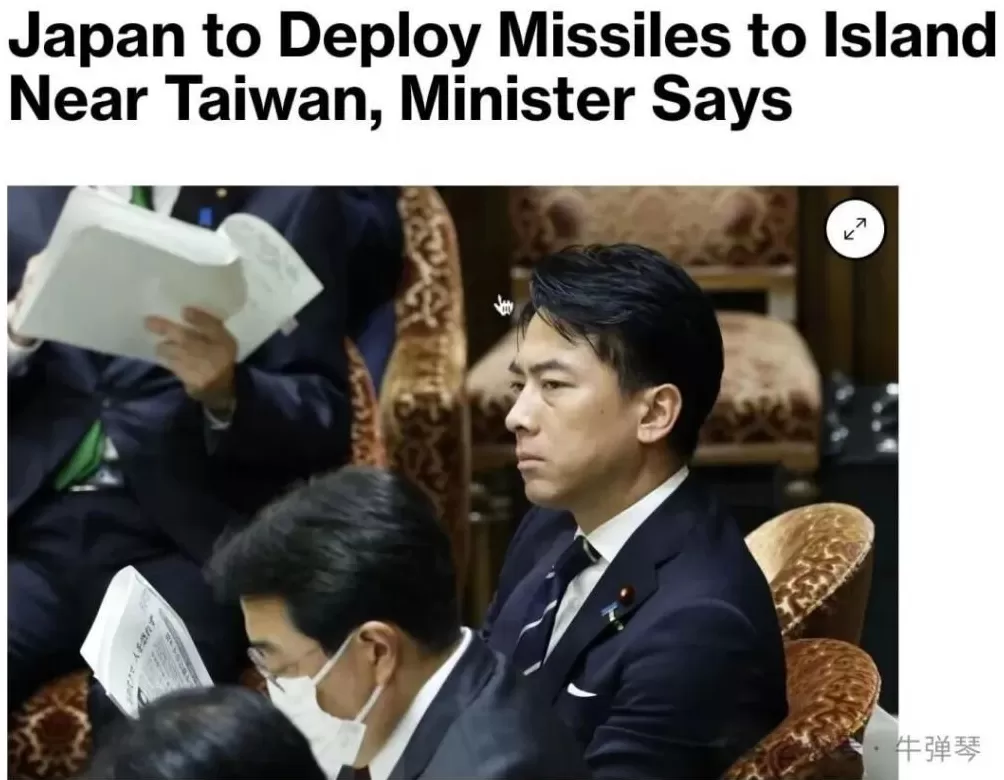 日本又迈出凶险一步-第3张图片-