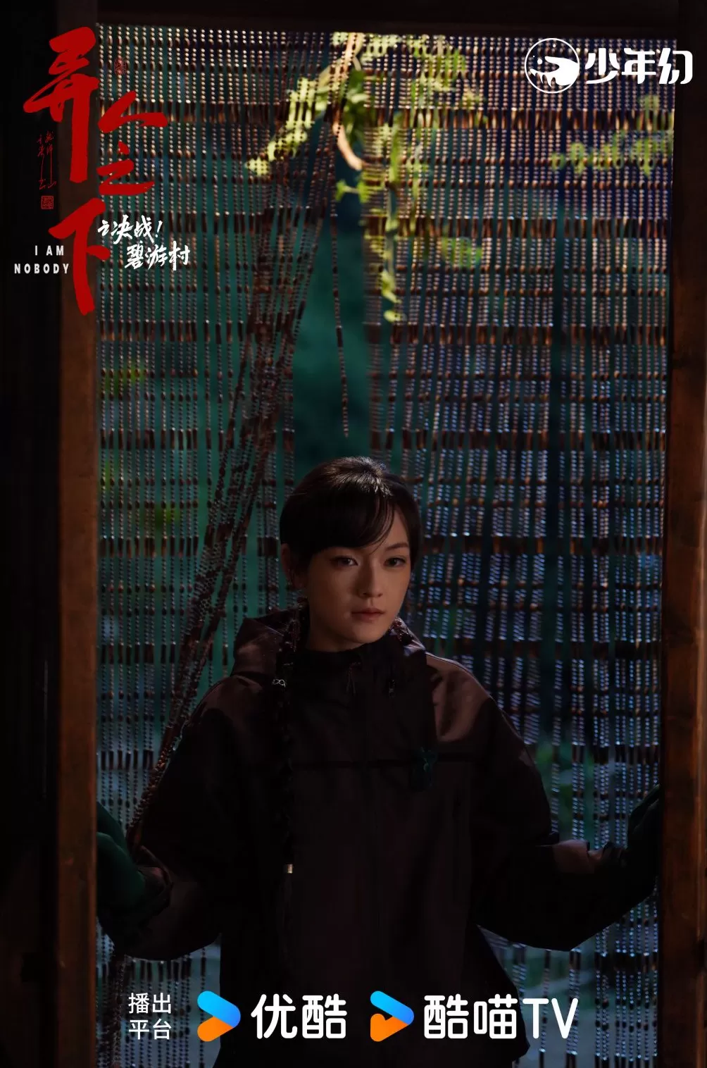 张子枫文淇刘浩存李庚希赵今麦——十字路口的00花-第5张图片-