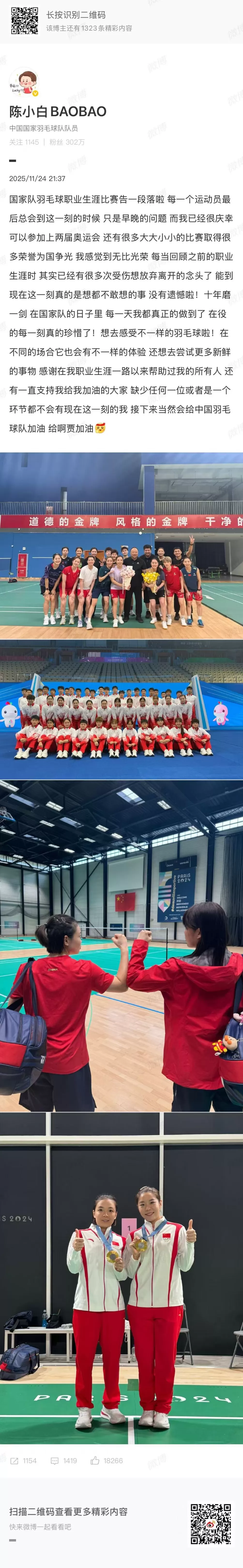 体坛联播｜曼联主场不敌埃弗顿，U16国足14球大胜东帝汶-第7张图片-