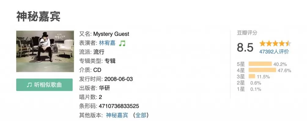 十九年了，唱“怪情歌”的林宥嘉还在-第4张图片-