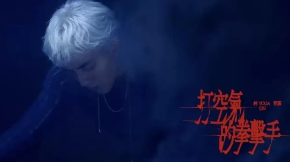 十九年了，唱“怪情歌”的林宥嘉还在-第6张图片-