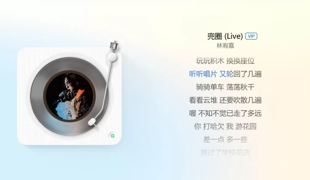 十九年了，唱“怪情歌”的林宥嘉还在-第14张图片-