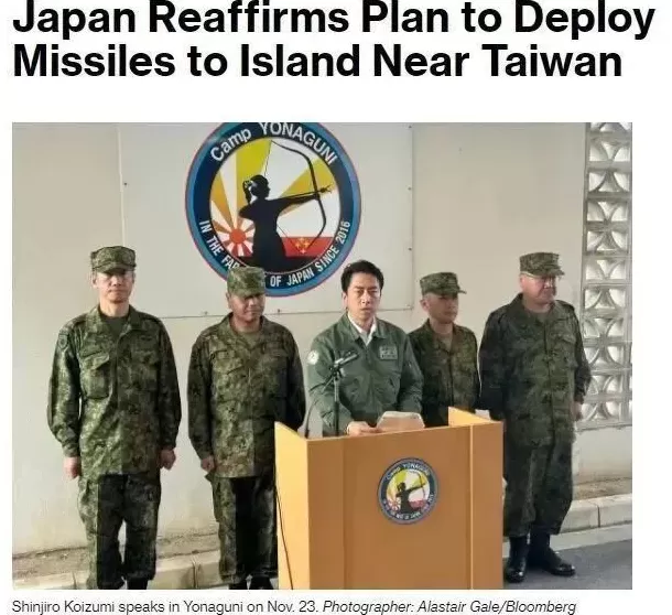 日本近距离部署进攻性武器对中国,真要打,怎么打?-第2张图片- 日本近距离部署进攻性武器对中国,真要打,怎么打?-第2张图片-