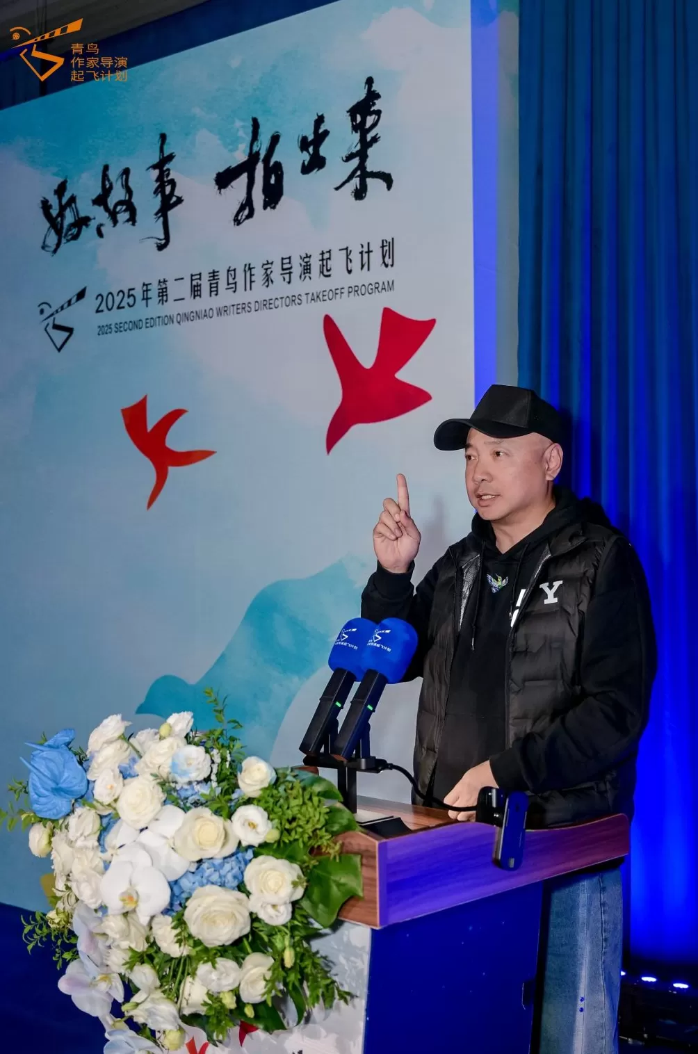 “青鸟”又开营，影视前辈助飞青年作家导演-第2张图片-