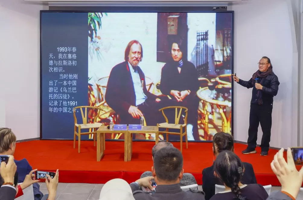 汉学家沙龙：“翻译家是无国界的作家，译作是无国界的文学”-第2张图片-