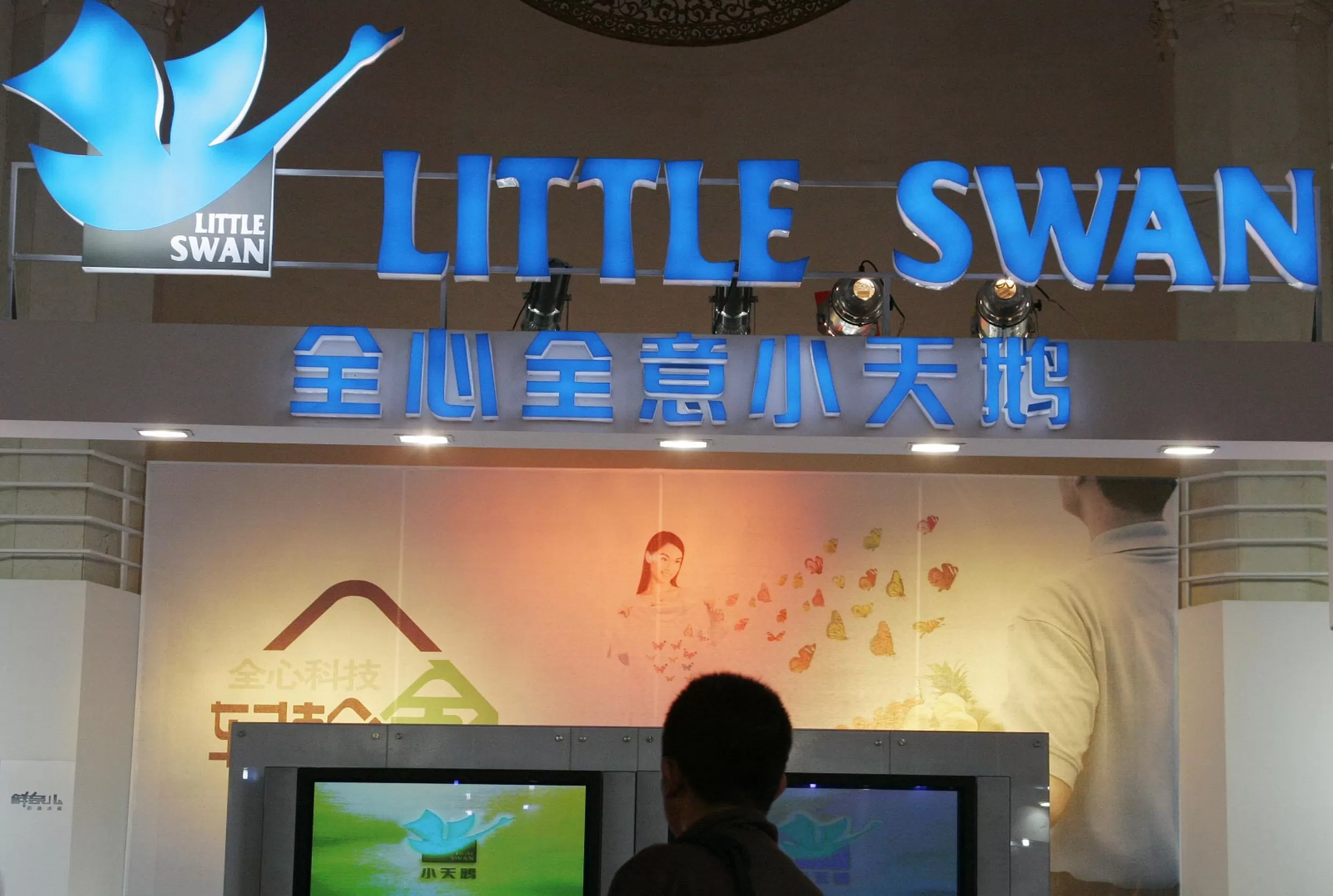 小天鹅打假“小天鸥”：二者毫无关联，对涉事不法商家追责到底-第2张图片-