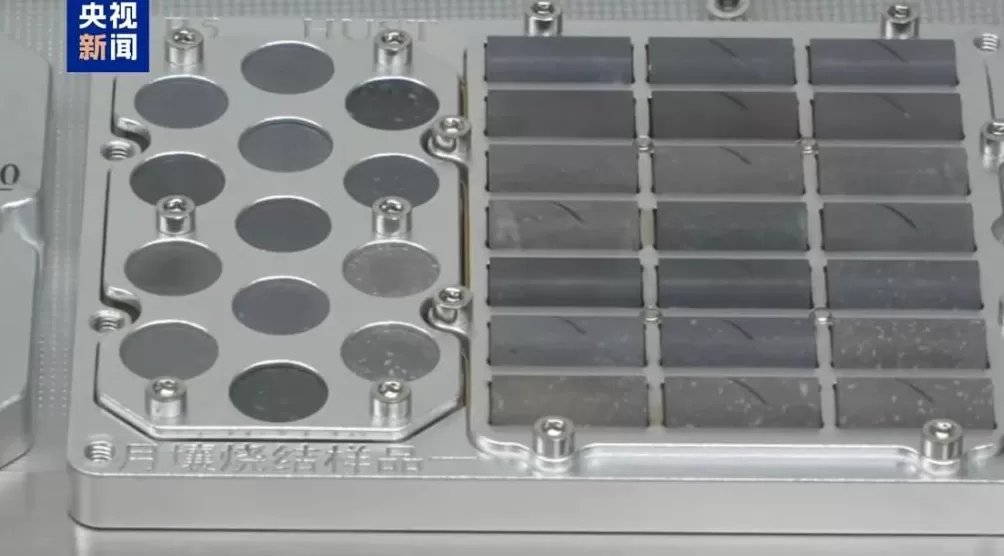 首批“月壤砖”完成太空实验状态良好-第2张图片- 首批“月壤砖”完成太空实验状态良好-第2张图片-