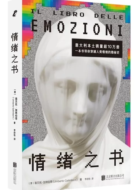 浪漫爱情、虚拟爱情以及网络约会平台-第1张图片-