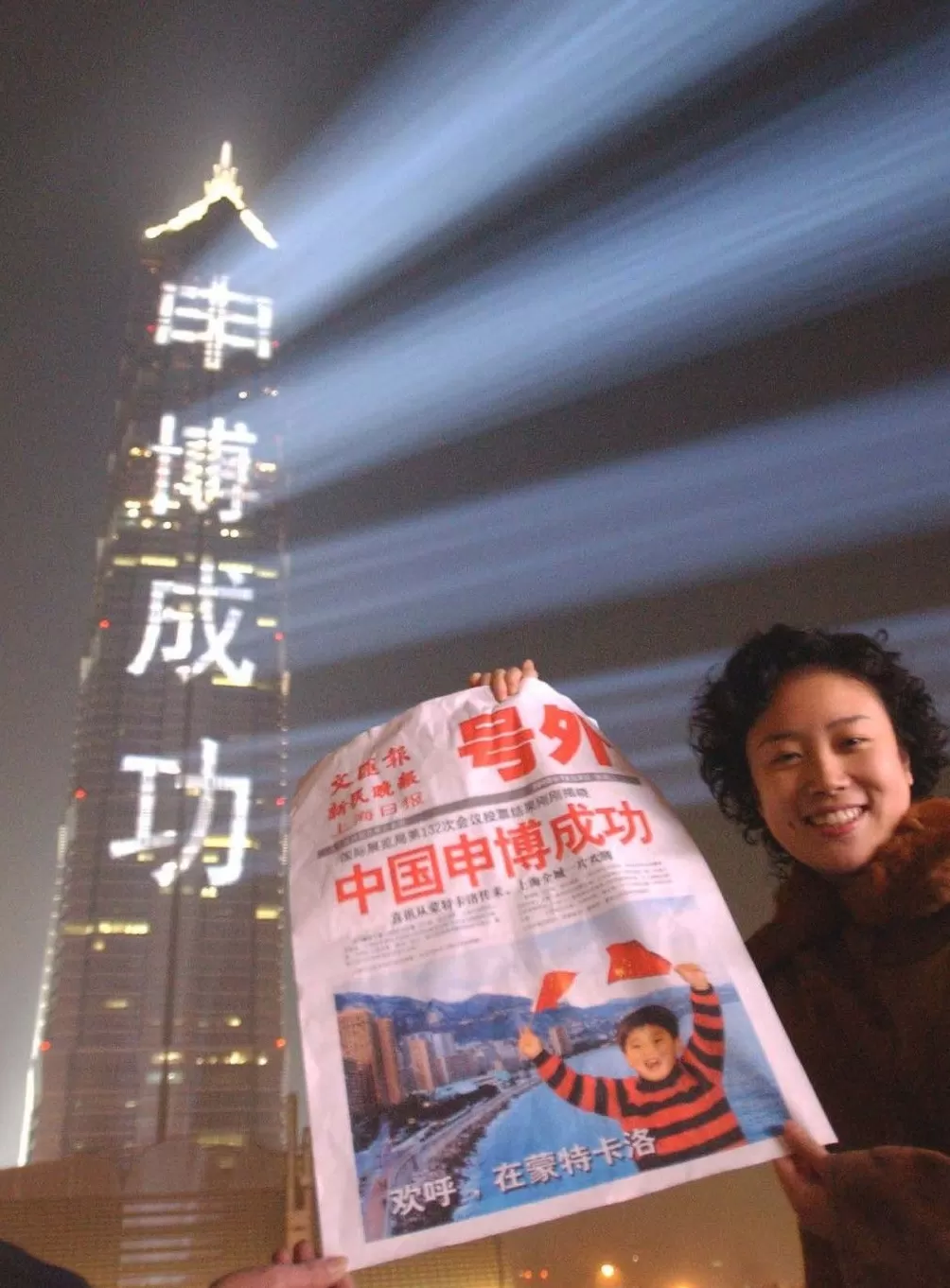 上海相册V②｜蚱蜢飞上天-第15张图片-