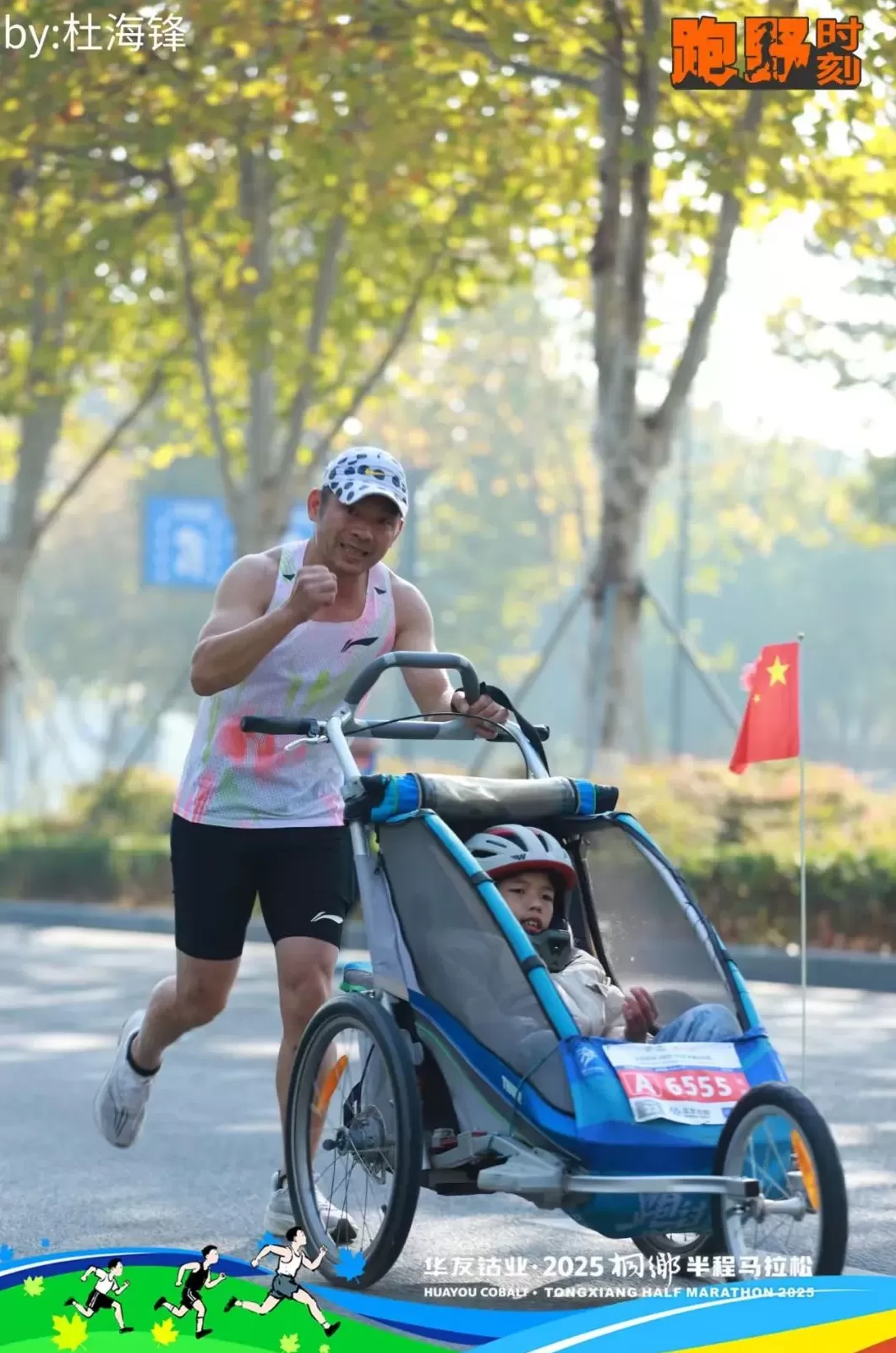 推着脑瘫儿子跑了76场马拉松的爸爸被桐乡半马拒赛，组委会回应-第2张图片-