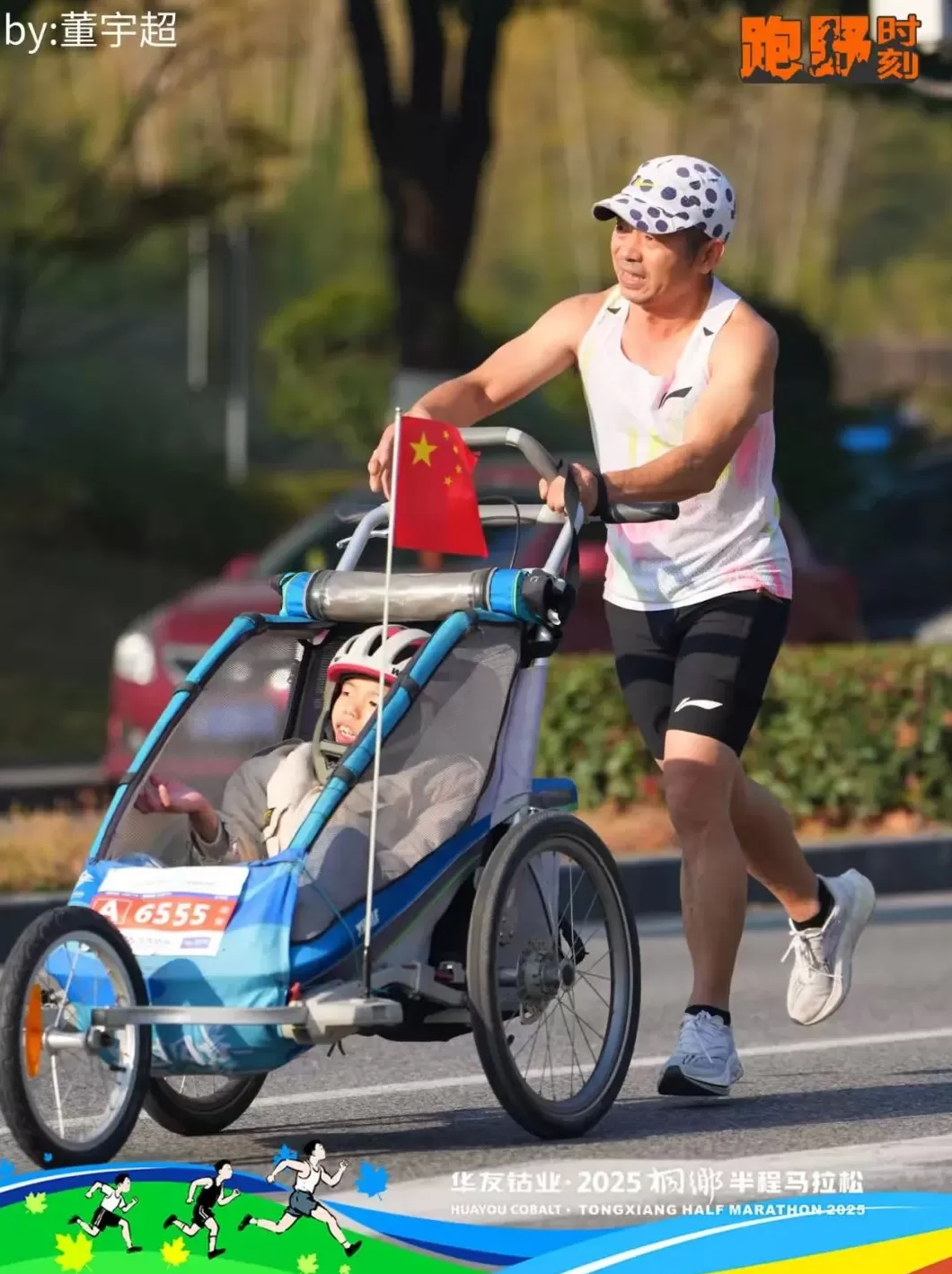推着脑瘫儿子跑了76场马拉松的爸爸被桐乡半马拒赛，组委会回应-第1张图片-