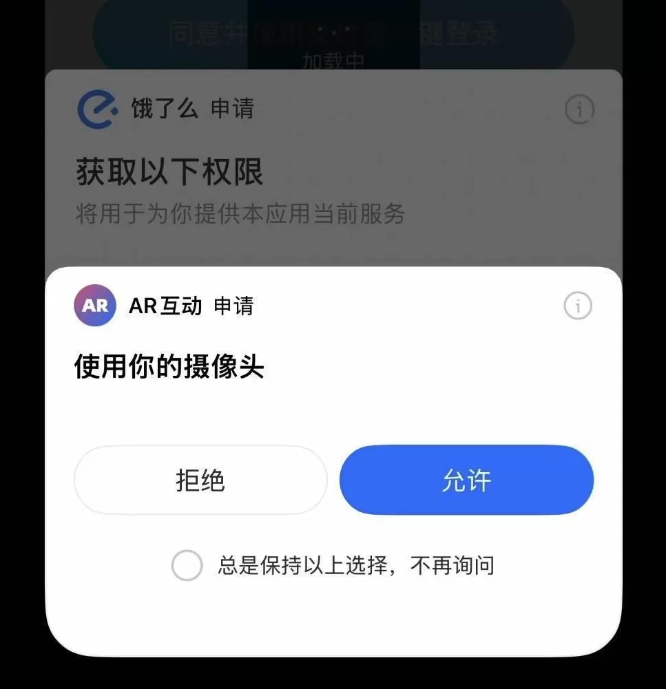 小区电梯出现新玩意，碰一下就能领红包？这到底是怎么回事？-第3张图片-