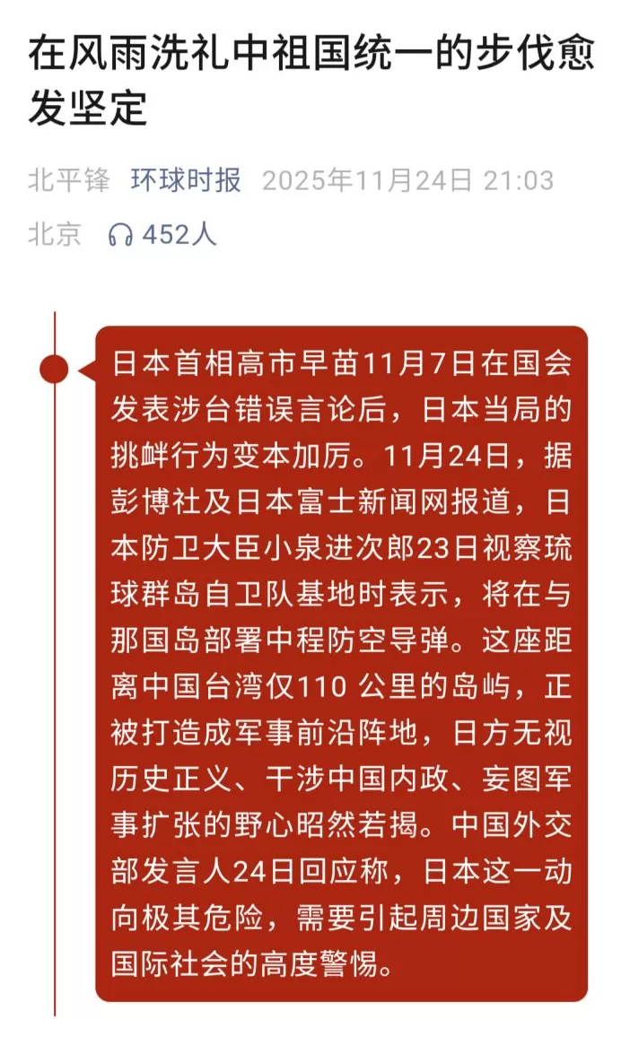 言短意长｜关键时刻，重要电话-第2张图片-