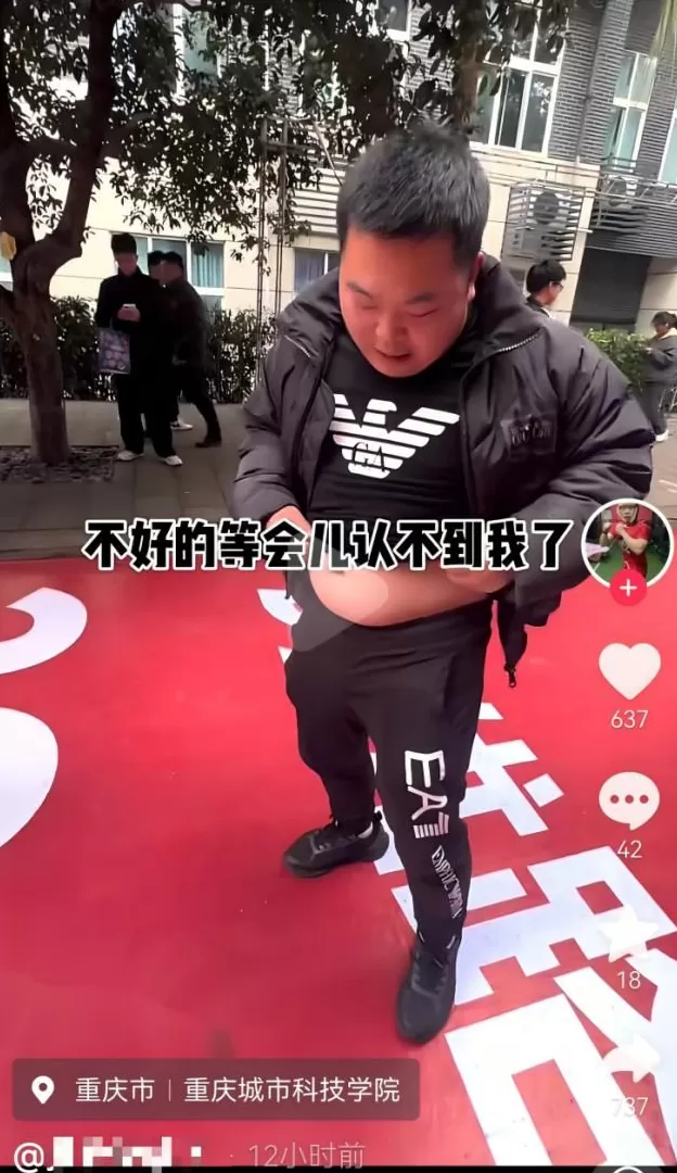 胖子混入健身比赛这事，有多搞笑？-第2张图片-