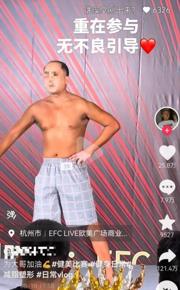 胖子混入健身比赛这事，有多搞笑？-第8张图片-