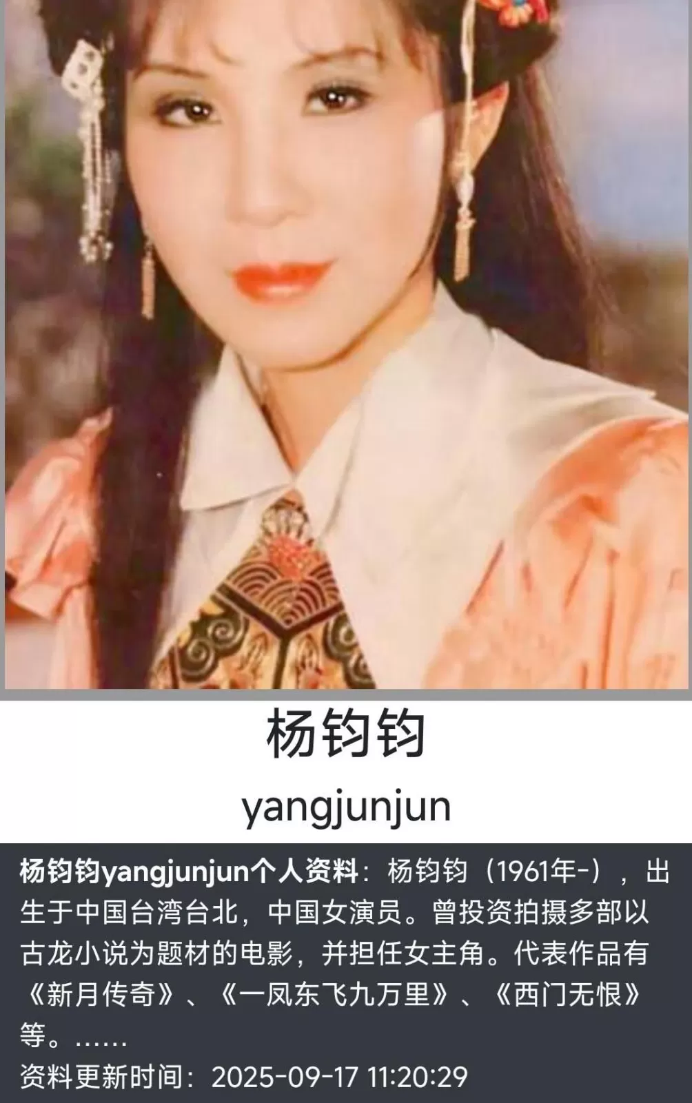 胖子混入健身比赛这事，有多搞笑？-第15张图片-