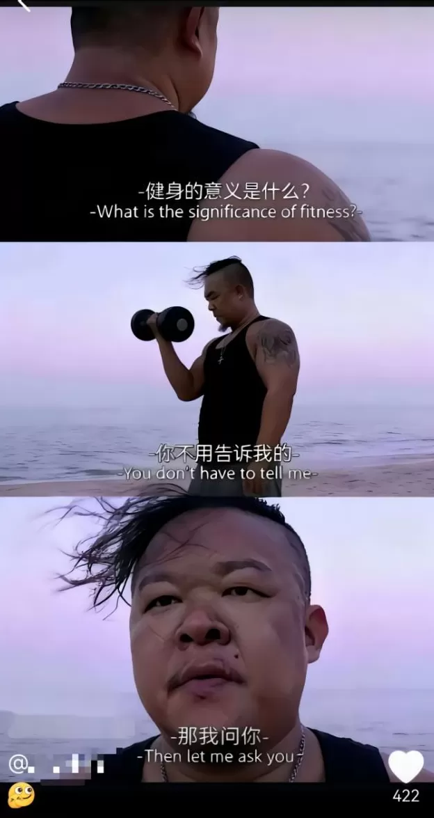 胖子混入健身比赛这事，有多搞笑？-第13张图片-