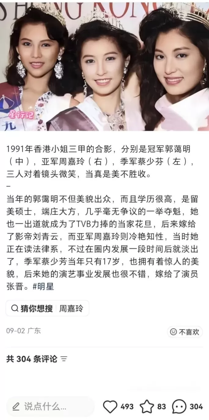 胖子混入健身比赛这事，有多搞笑？-第21张图片-