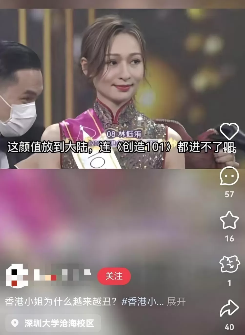 胖子混入健身比赛这事，有多搞笑？-第23张图片-