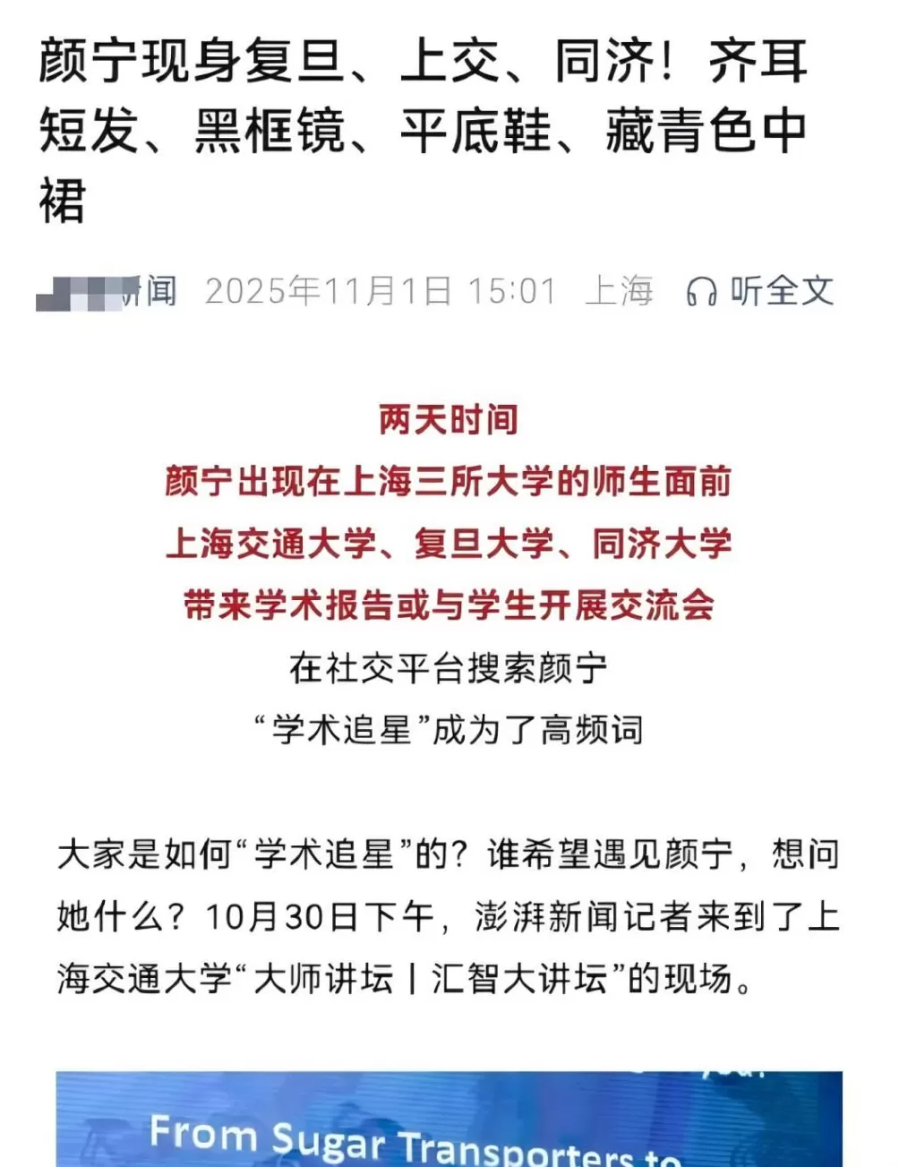 胖子混入健身比赛这事，有多搞笑？-第26张图片-