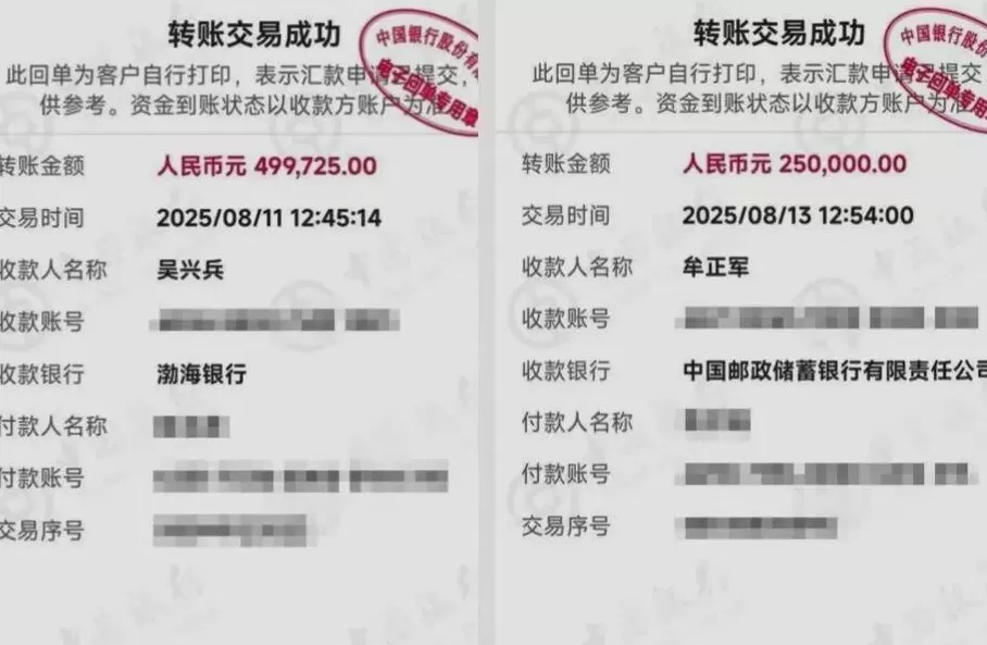 “技术男”设三重安全墙,母亲95万存款还是被骗走了-第2张图片- “技术男”设三重安全墙,母亲95万存款还是被骗走了-第2张图片-