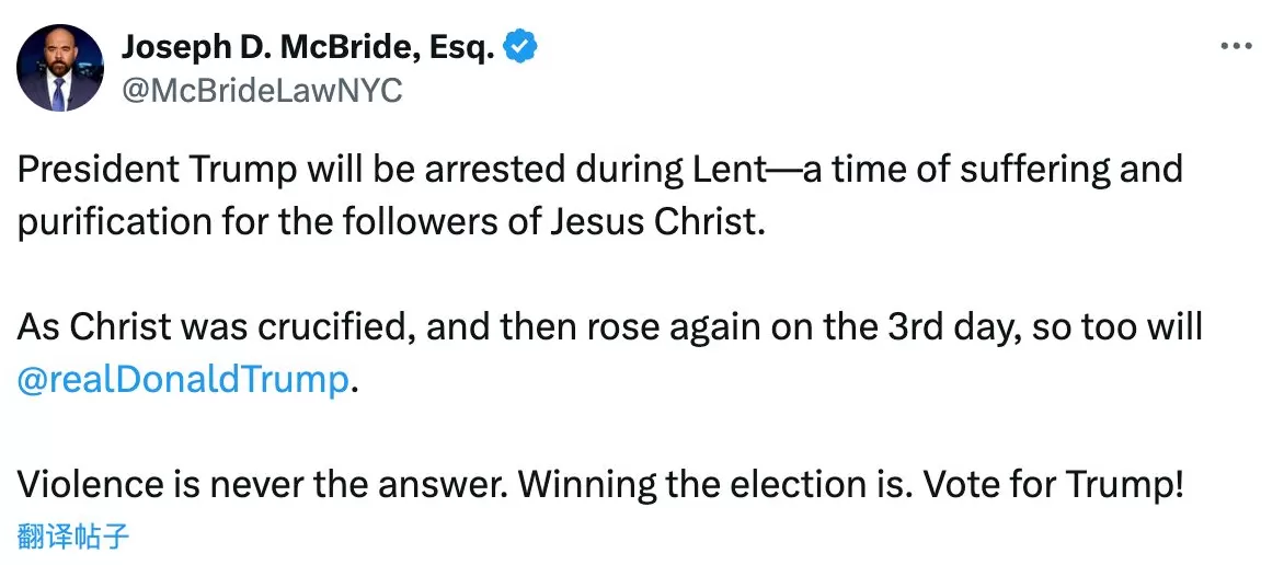 从叛逆者到被拣选者：特朗普政治形象建构的宗教之维-第3张图片-