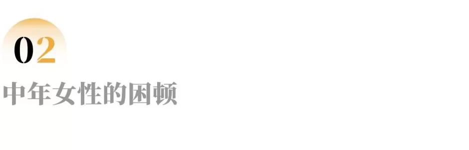 35岁失去高薪，我在14个月后重启生活-第4张图片-