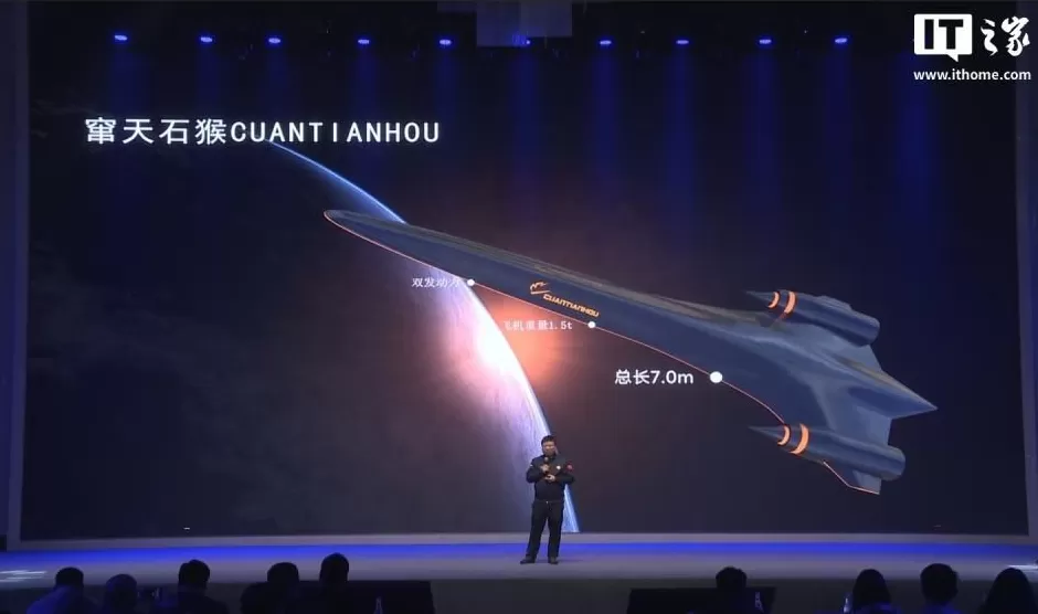 国产凌空天行驭空戟-1000高超声速导弹发布,最远1300公里射程-第9张图片- 国产凌空天行驭空戟-1000高超声速导弹发布,最远1300公里射程-第9张图片-