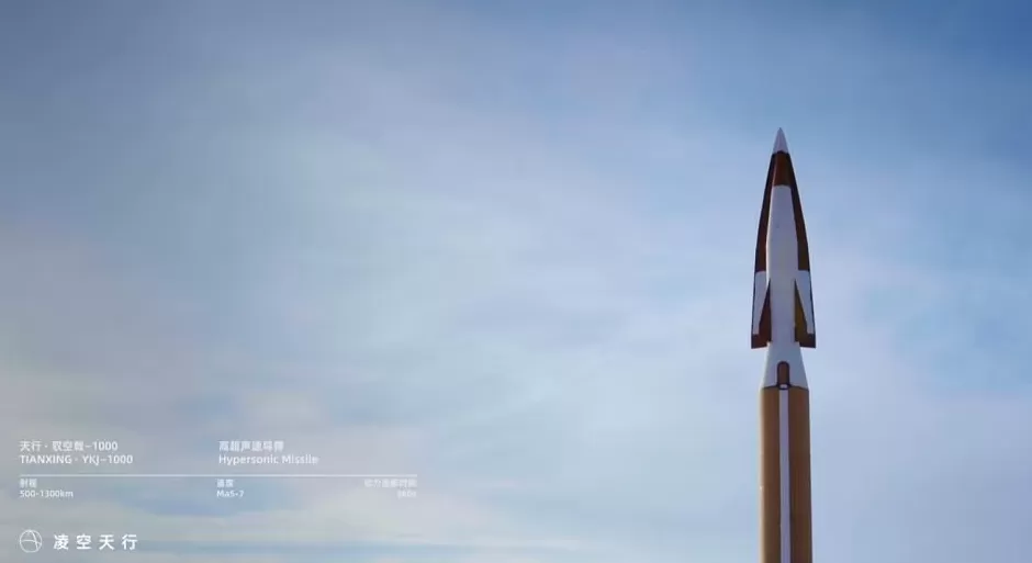 国产凌空天行驭空戟-1000高超声速导弹发布,最远1300公里射程-第5张图片- 国产凌空天行驭空戟-1000高超声速导弹发布,最远1300公里射程-第5张图片-