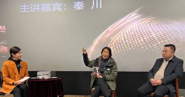 《马家窑·彩陶上的中国》:解读五千年前黄河彩陶密码-第4张图片- 《马家窑·彩陶上的中国》:解读五千年前黄河彩陶密码-第4张图片-