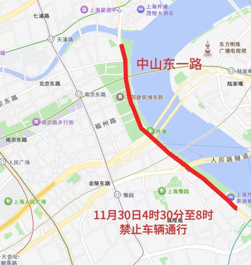 上海马拉松11月30日举行，部分道路将交通管制-第2张图片-