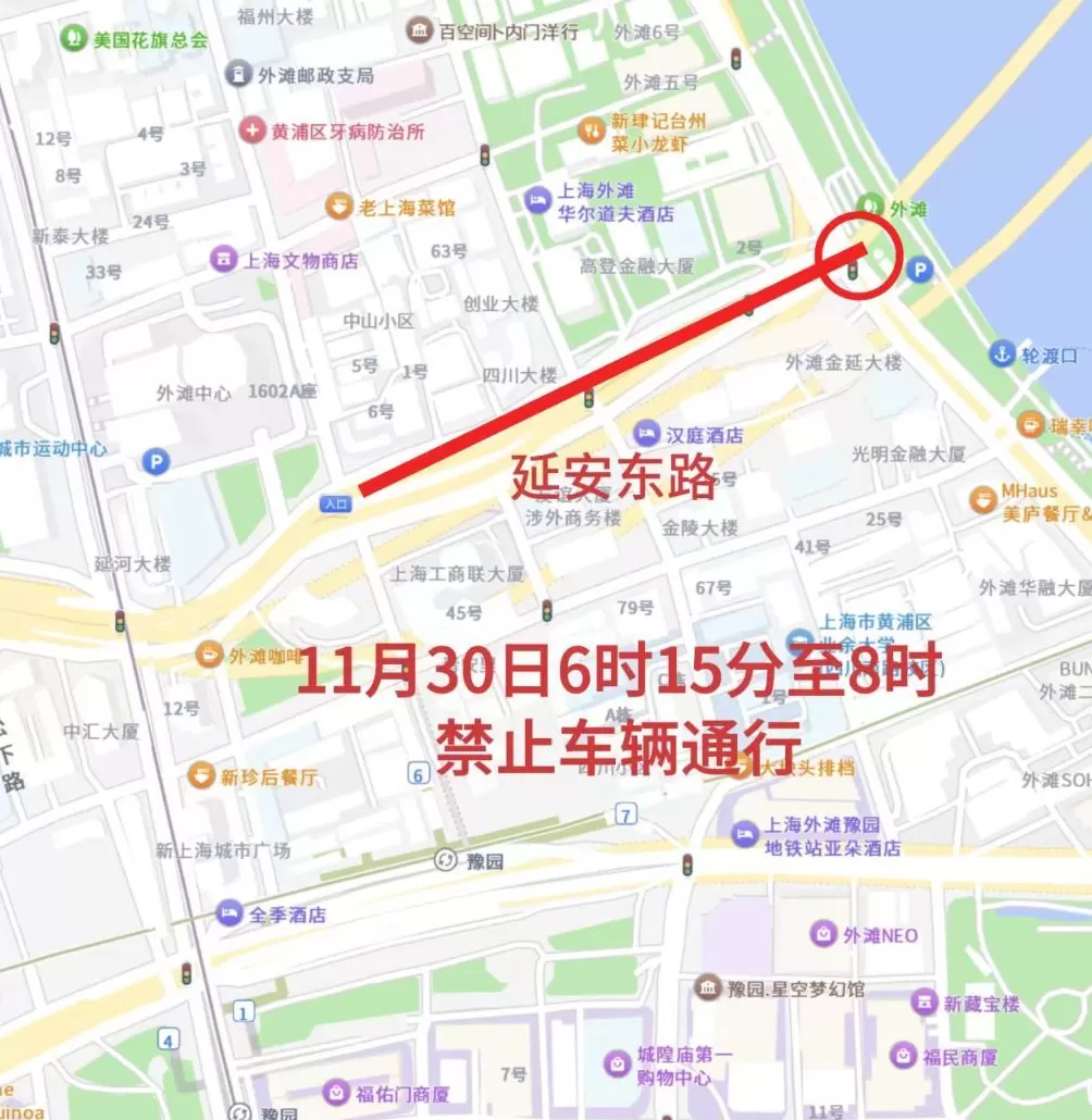 上海马拉松11月30日举行，部分道路将交通管制-第3张图片-