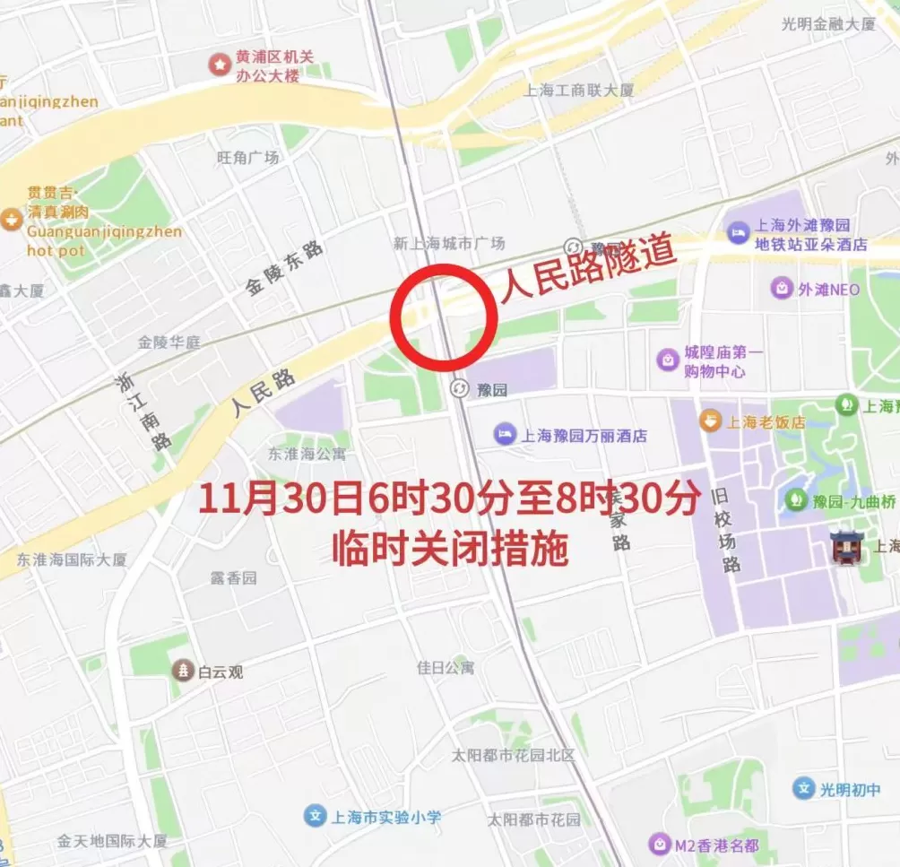 上海马拉松11月30日举行，部分道路将交通管制-第4张图片-
