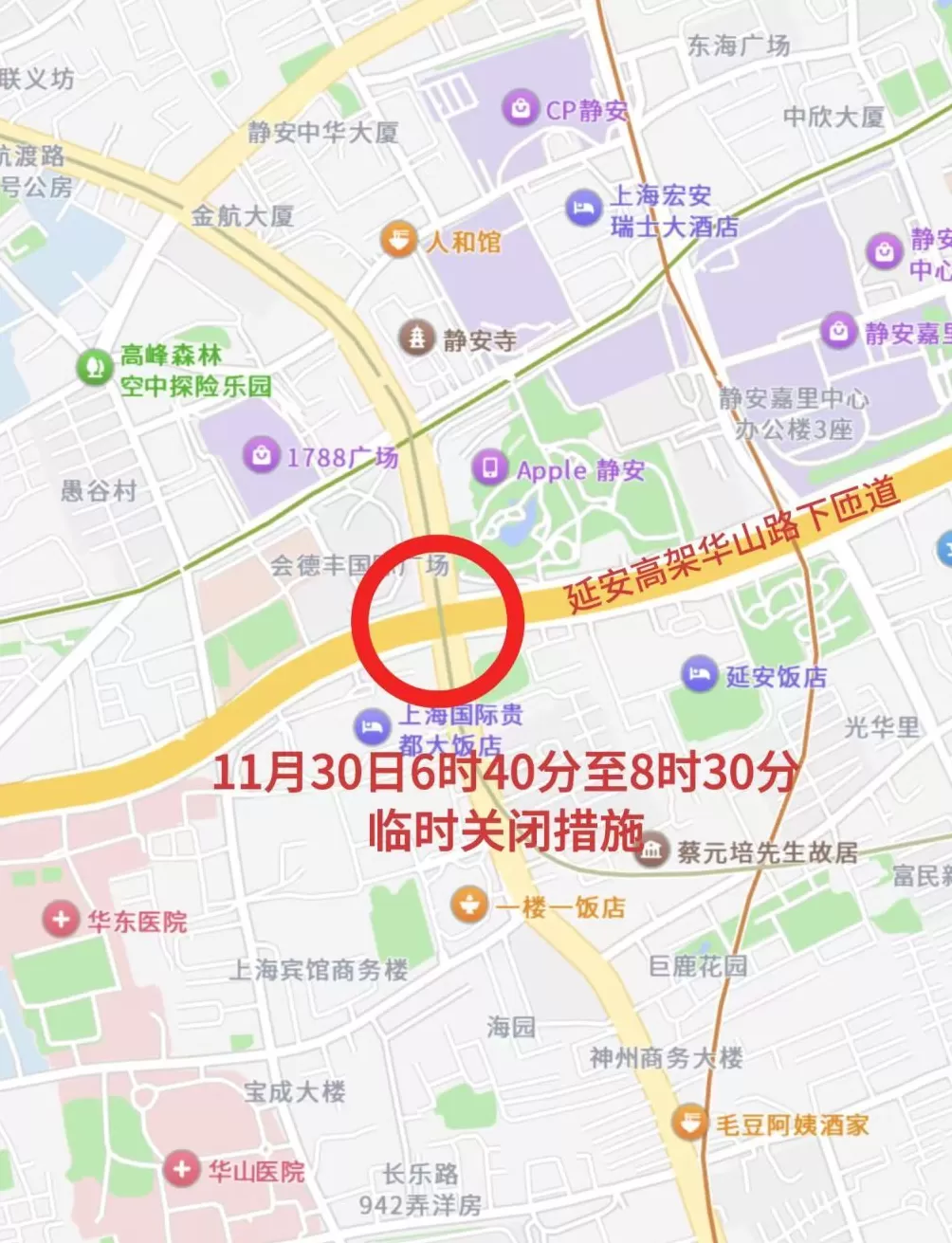 上海马拉松11月30日举行，部分道路将交通管制-第5张图片-