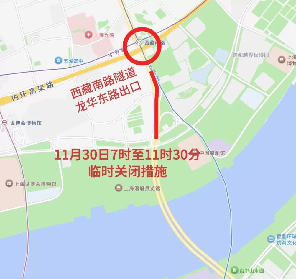 上海马拉松11月30日举行，部分道路将交通管制-第7张图片-