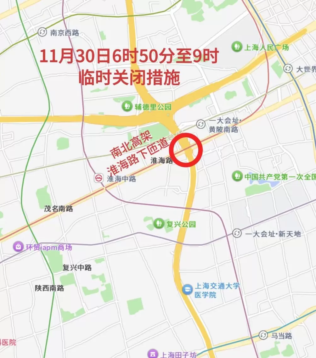 上海马拉松11月30日举行，部分道路将交通管制-第6张图片-
