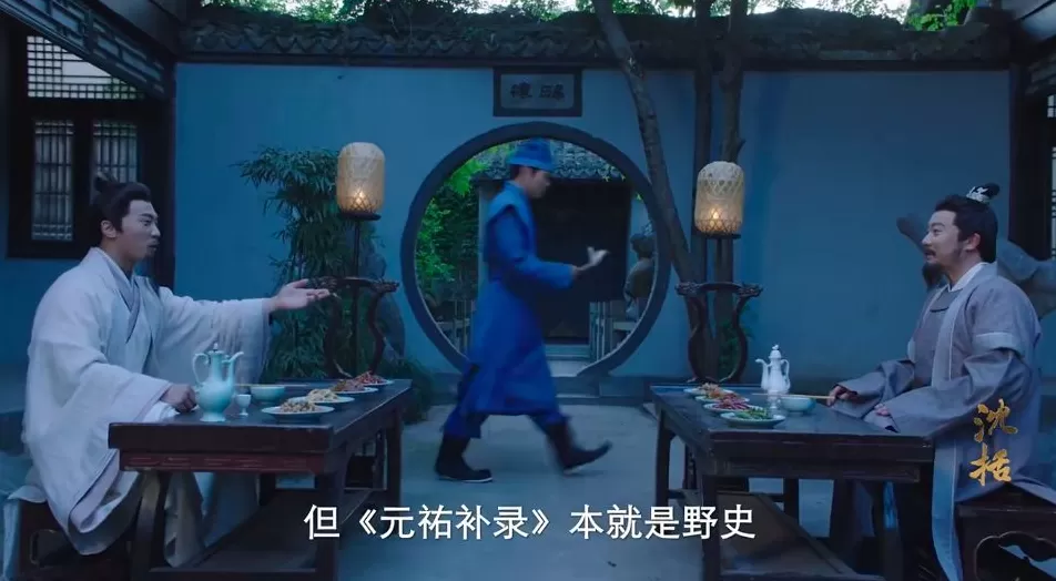 从纪录片《沈括》谈起:怎样视觉化再现一个历史人物-第2张图片- 从纪录片《沈括》谈起:怎样视觉化再现一个历史人物-第2张图片-