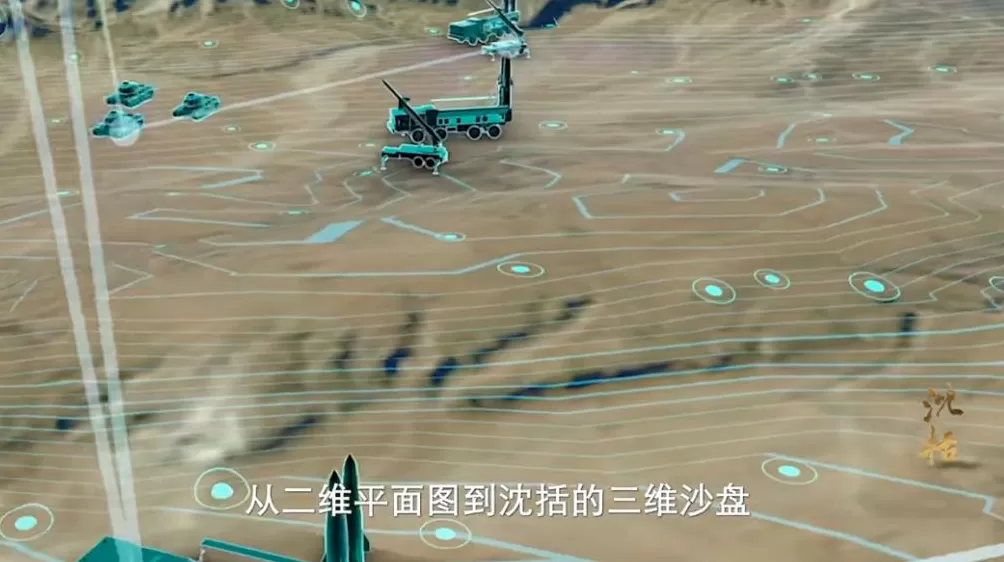 从纪录片《沈括》谈起:怎样视觉化再现一个历史人物-第3张图片- 从纪录片《沈括》谈起:怎样视觉化再现一个历史人物-第3张图片-