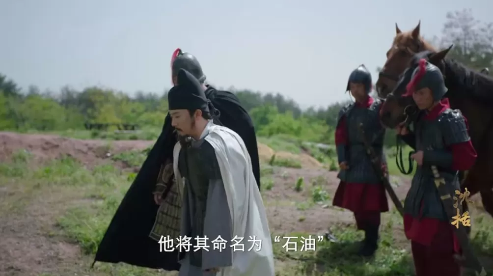 从纪录片《沈括》谈起:怎样视觉化再现一个历史人物-第4张图片- 从纪录片《沈括》谈起:怎样视觉化再现一个历史人物-第4张图片-