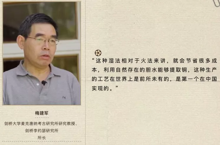 从纪录片《沈括》谈起:怎样视觉化再现一个历史人物-第5张图片- 从纪录片《沈括》谈起:怎样视觉化再现一个历史人物-第5张图片-