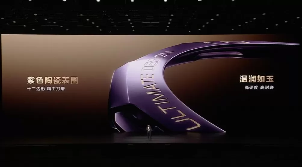 华为发布新款非凡大师手表售价24999元-第3张图片- 华为发布新款非凡大师手表售价24999元-第3张图片-