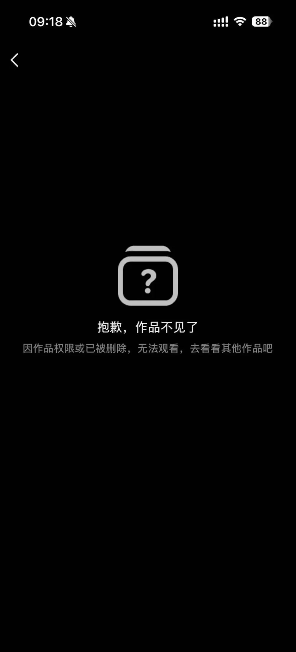 湖北襄阳一学校学生疑“列队”遭抽打，校方回应-第3张图片-