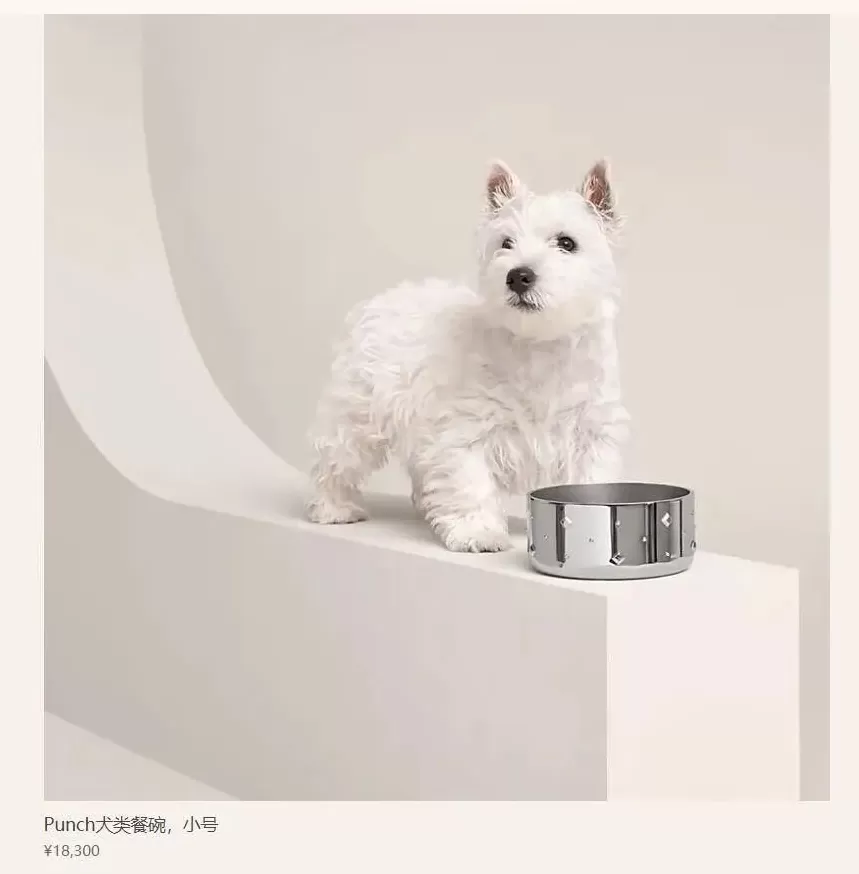 爱马仕新款狗碗售价超2万元,材质为100%不锈钢-第2张图片- 爱马仕新款狗碗售价超2万元,材质为100%不锈钢-第2张图片-