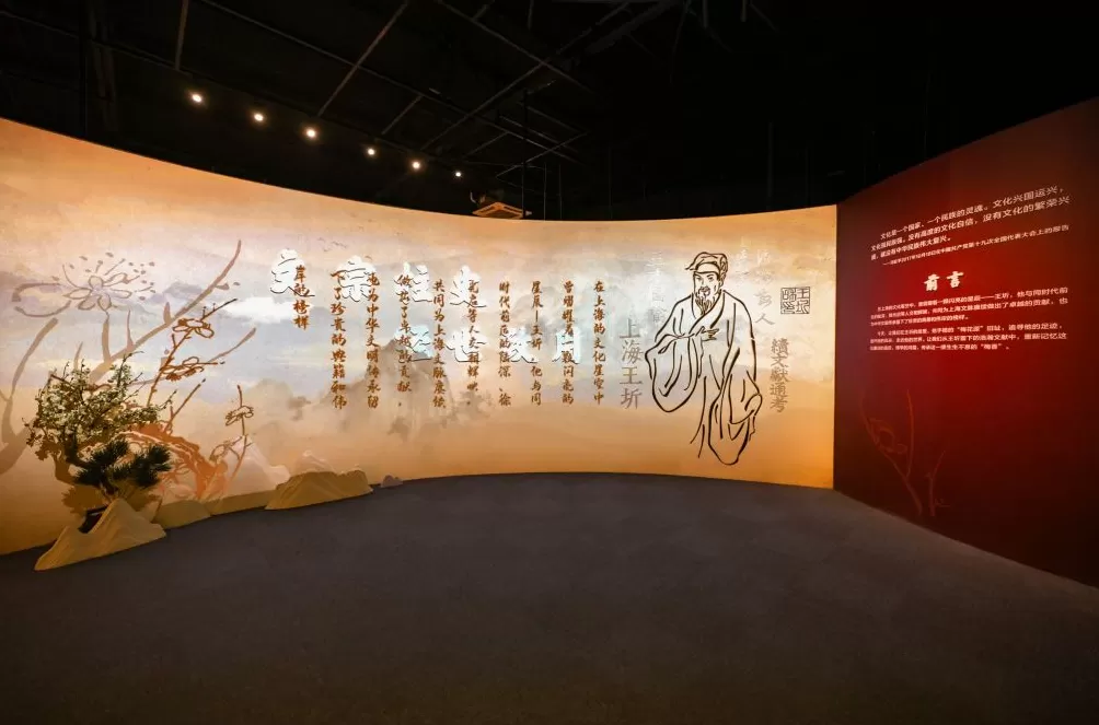 古籍“活了”，村庄火了！闵行赵家村用数字科技唤醒江南文脉-第1张图片-